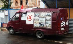 Gazel Icr