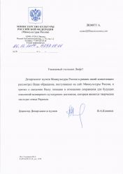 Orvet Minkult 6.12.2019