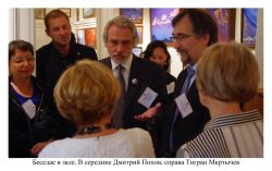 Popov NY 2016