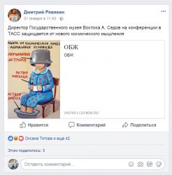 Revyakin Charge