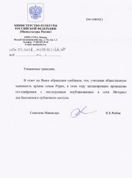 Rybak 29.03.2018