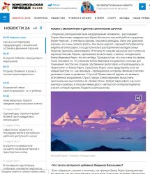 Screenshot Kp 25.07.2017