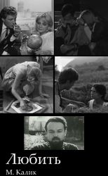 Film Kalik