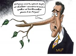 Icr Buratino