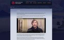 Screenshot 1 Roerich Heritage.ru