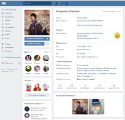 Vkontakte Antares